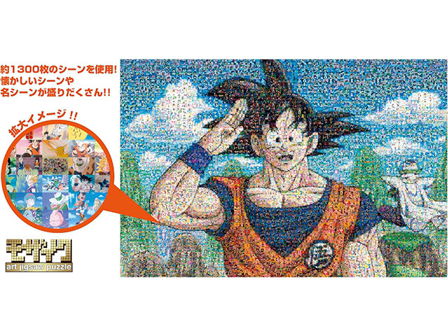 Dragon Ball - Mozaic art