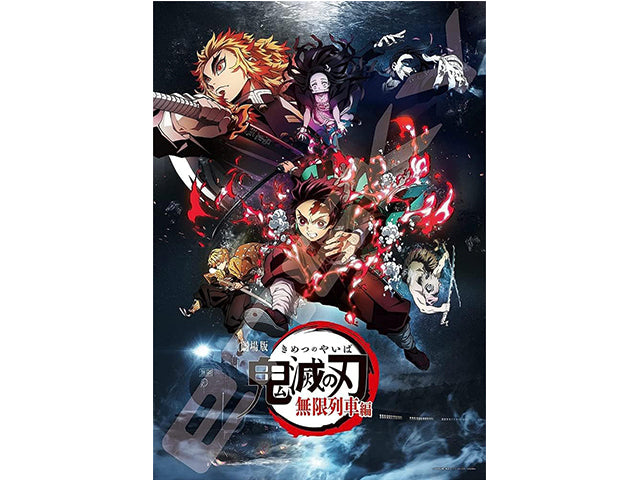 Demon slayer -Infinite train