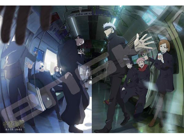 Jujustsu Kaisen puzzle - Shibuya