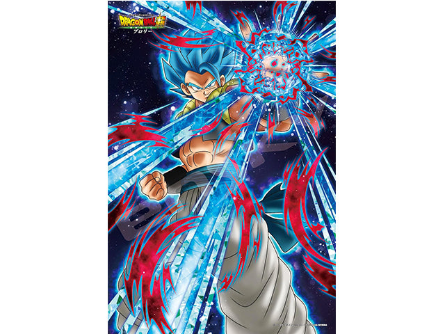 Dragon Ball puzzle - Gogeta
