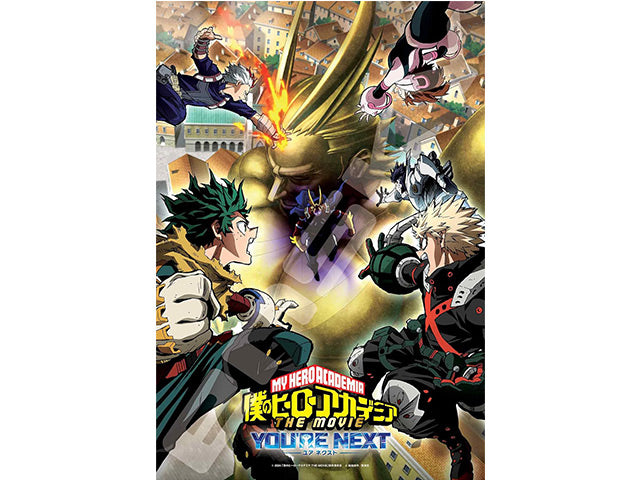 My Hero Academia puzzle - The movie