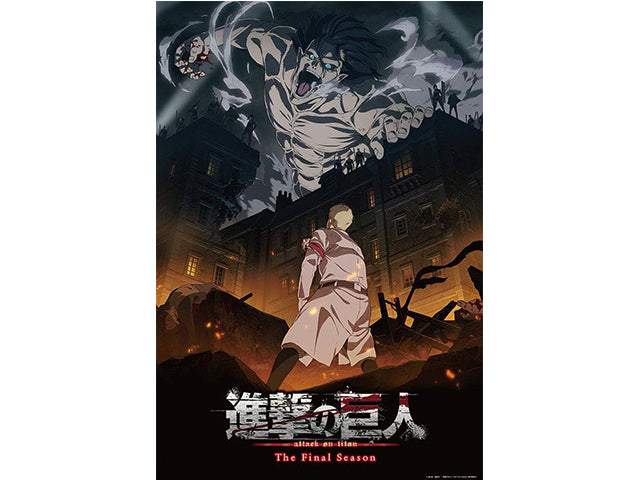 Attack on Titan puzzle - Final season