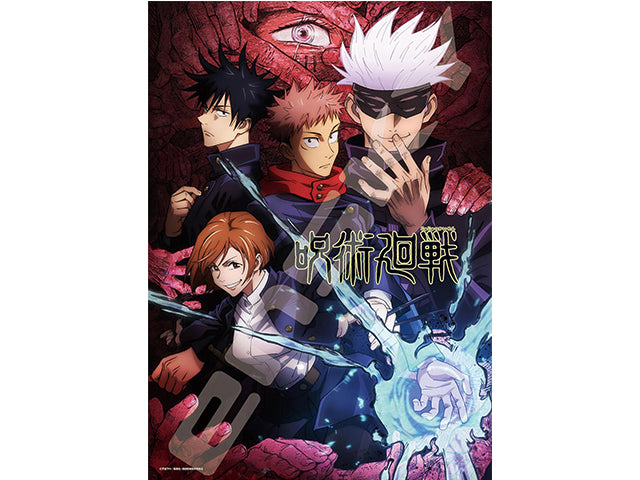 Jujustsu Kaisen puzzle - College