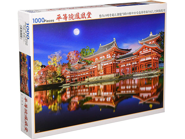 Scenery puzzle - Byodoin Temple