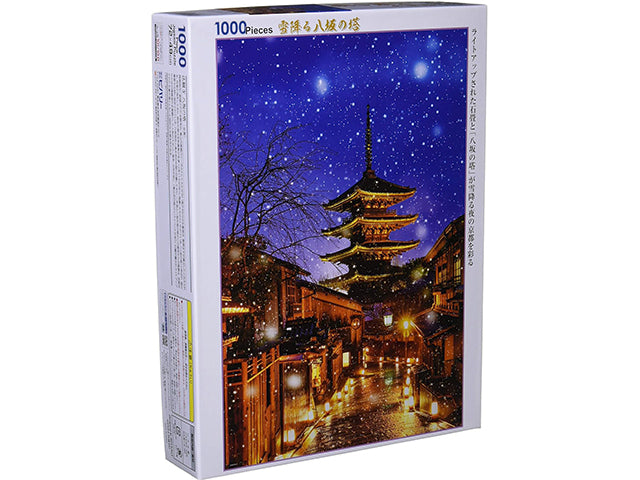 Scenery puzzle - Yasaka Tower