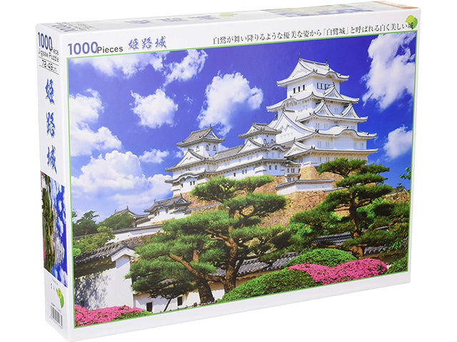 Scenery puzzle - Himeji Castle