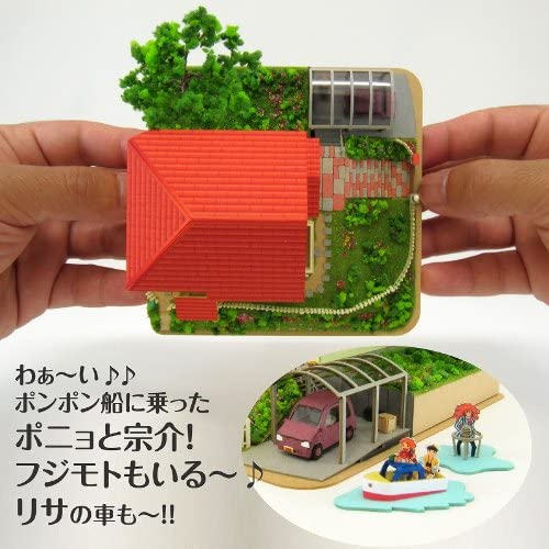 Miniatuart Ponyo