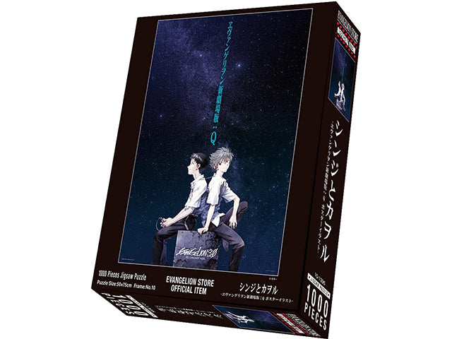 Evangelion puzzle - Shindi & Kaol