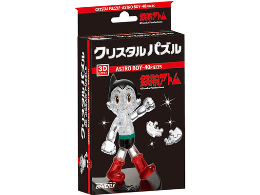 Astro Boy puzzle 3D