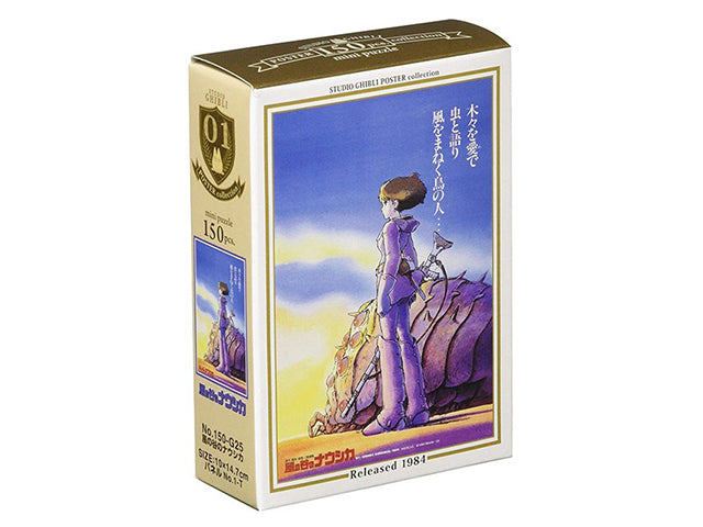 Nausicaä Mini puzzle (150pcs)
