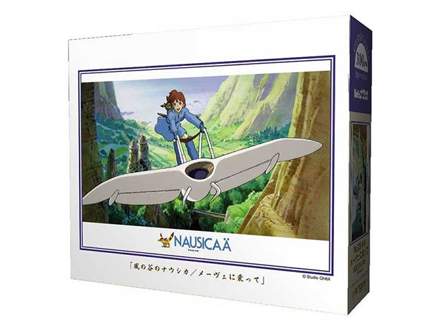Nausicaä Tobu puzzle (300pcs)