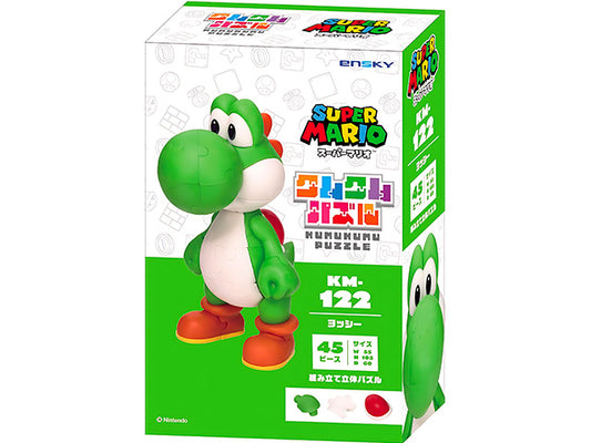 Yoshi puzzle 3D