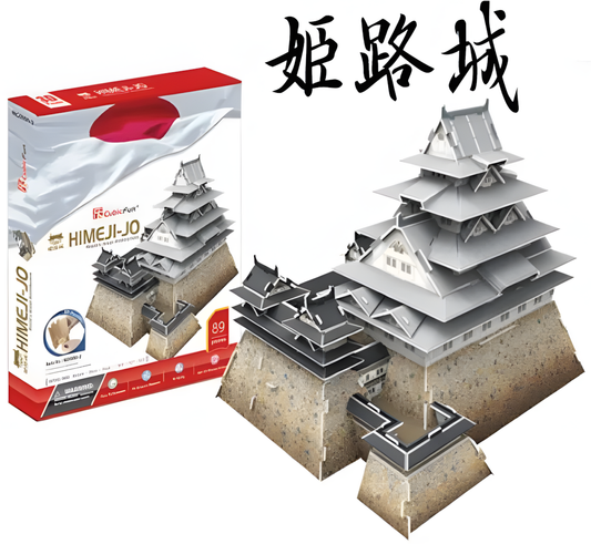 Building Japan's castles in paper: the 3D craft kit series