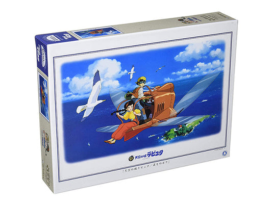 Castle in the Sky puzzles: Ghibli's first film in jigsaw form