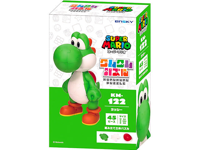 Yoshi 3D puzzle, 45 pieces, Nintendo, shipped from Japan