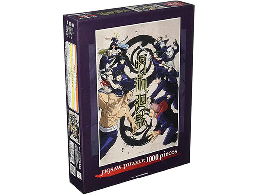 Jujustsu Kaisen puzzle - Exchange