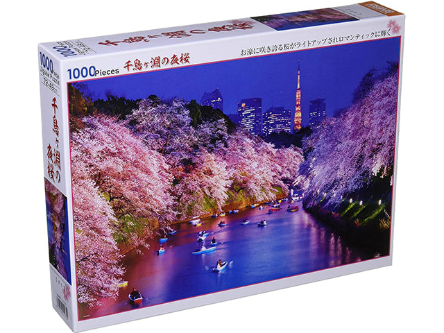 Scenery puzzle - Chidorigafuchi sakura