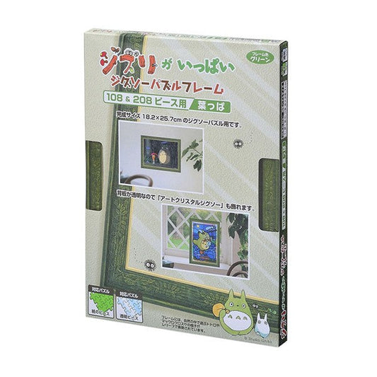 Frame for 108 & 208 PCS jigsaw