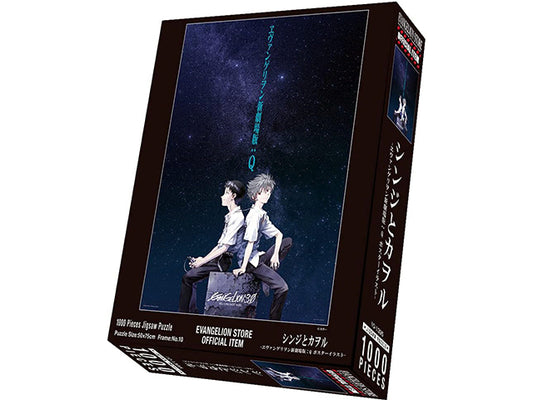 Evangelion puzzle - Shindi & Kaol