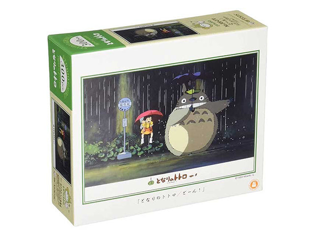 Totoro ame (300pcs)