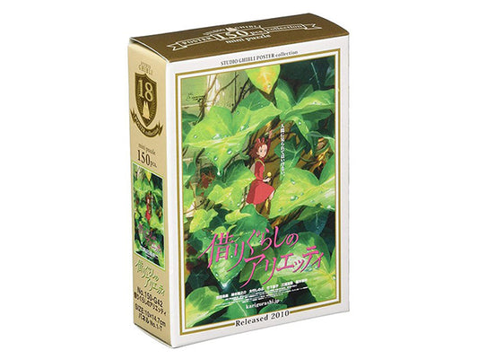 Arrietty Mini puzzle (150pcs)