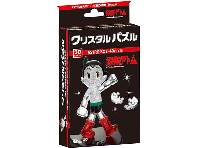 Astro Boy puzzle 3D