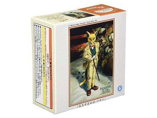 Whisper of the Heart puzzle (108pcs)