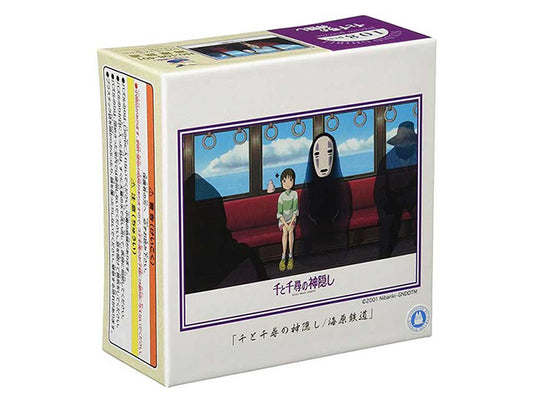 Kaonashi puzzle (108pcs)