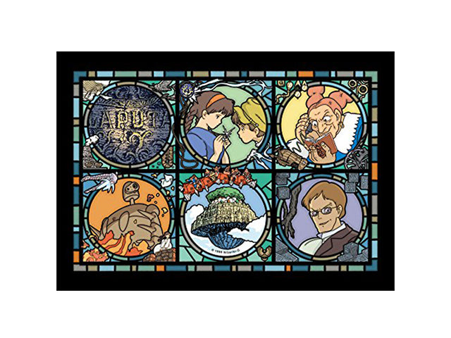 Laputa Jigsaw puzzle (208pcs)