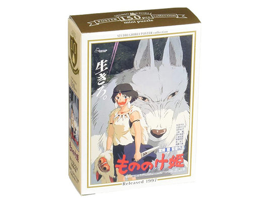 Princess Mononoke Mini puzzle (150pcs)