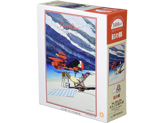 Porco Rosso Hama puzzle (300pcs)