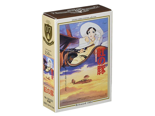 Porco Rosso Mini puzzle (150pcs)