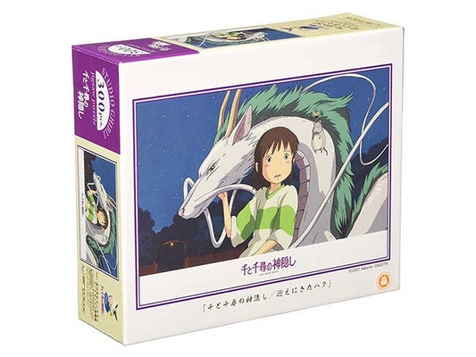 Spirited away Haku puzzle (300pcs)