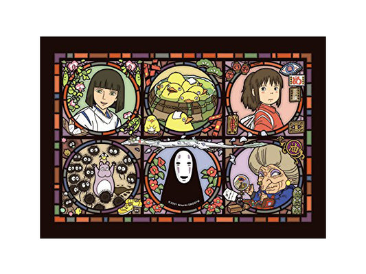 Spirited away Jigsaw puzzle (208pcs)