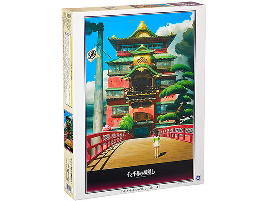 Spirited away puzzle (1000 pieces)