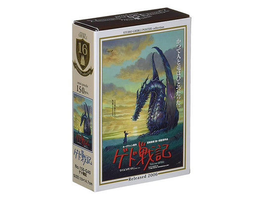 Tales From Earthsea Mini puzzle (150pcs)